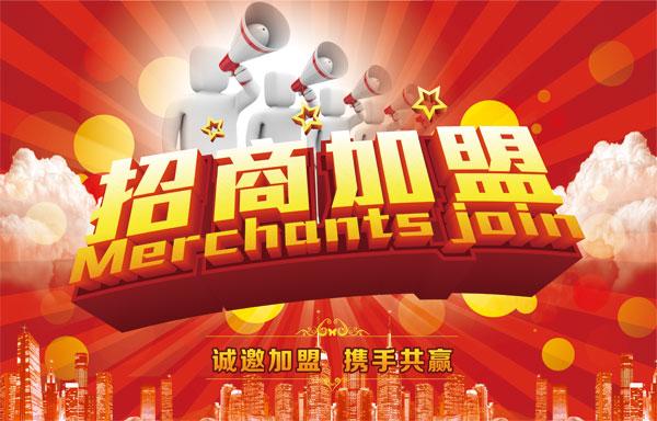 汽車尾板招商加盟，提供全套汽車尾板解